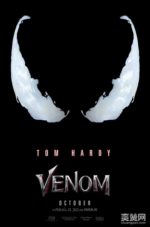 毒液,爽赞网,蜘蛛侠