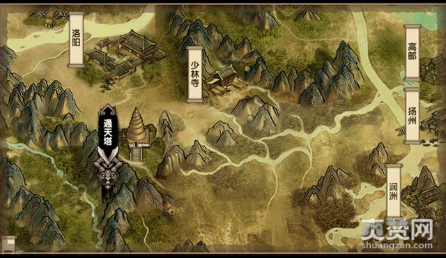 轩辕剑群侠录,轩辕剑,爽赞网,手游,陈靖仇