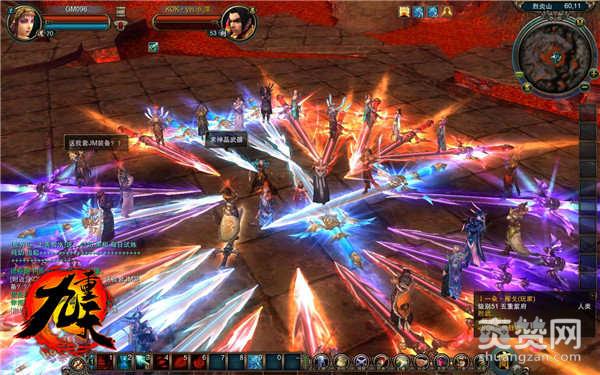 九重天,爽赞网,修真世界