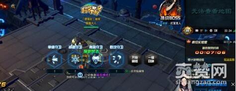 剑灵洪门崛起,疯狂实验室,爽赞网