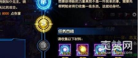 剑灵洪门崛起,刺客,灵核,爽赞网