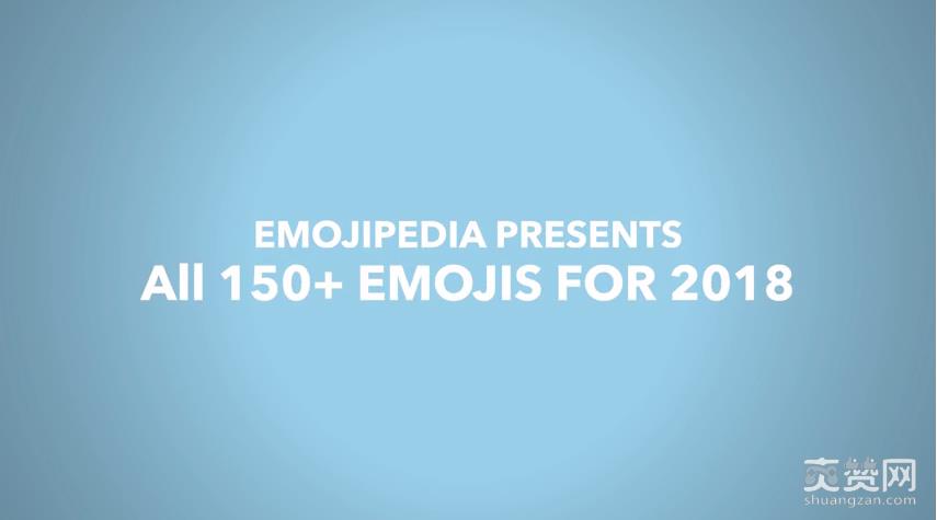 聊天,爽赞网,emoji,表情符号