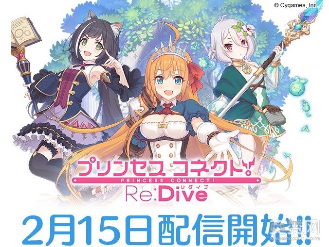 公主连接,cygames,伊藤美来,爽赞网