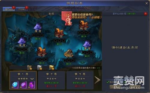 鸿蒙天尊,爽赞网,仙侣