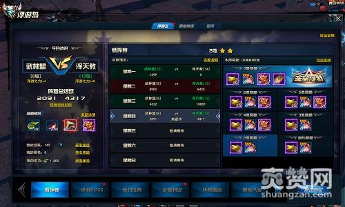 剑灵洪门崛起,爽赞网,浮游岛,绝地求生