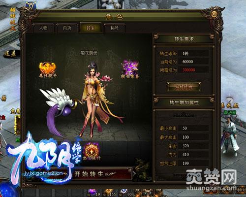 股市又跌停？《九阴绝学》经验暴涨法宝来袭