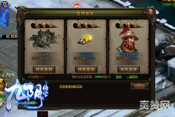 股市又跌停？《九阴绝学》经验暴涨法宝来袭