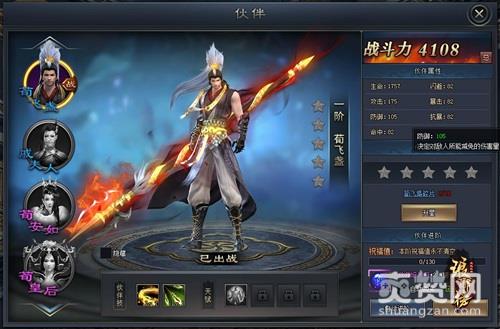 琅琊榜之风起长林,爽赞网,琅琊榜