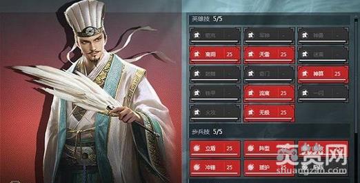 三十六计,诸葛亮,搭配,爽赞网