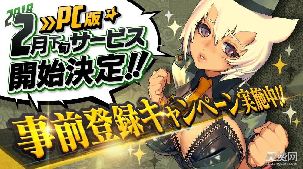 命运之子,DMM,R18,手游,卡牌,爽赞网