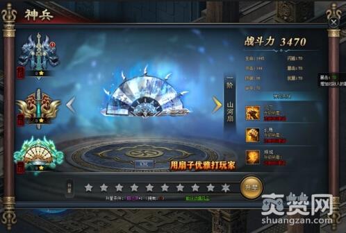 琅琊榜之风起长林,琅琊榜,爽赞网,神兵