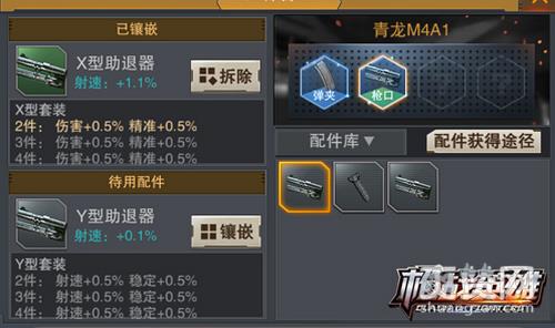 枪战英雄,爽赞网,精英武器库