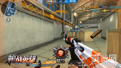 枪战英雄,爽赞网,精英武器库