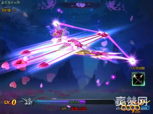 绝世仙王,爽赞网,仙侣,爱神副本