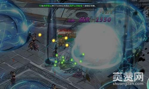 剑道仙语,爽赞网,仙侠