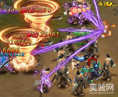 鸿蒙天尊,爽赞网,城主任务