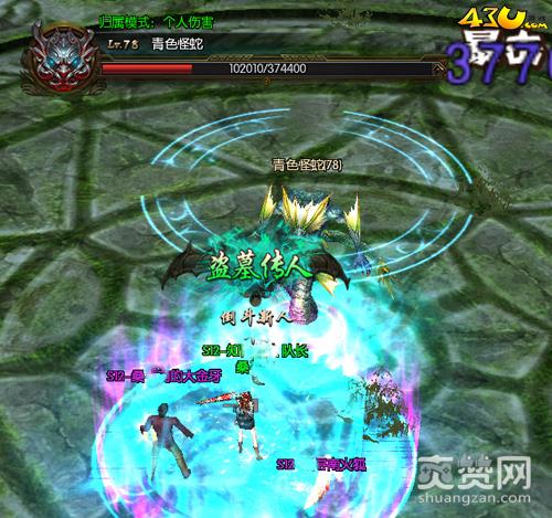 摸金校尉,爽赞网,副本奖励