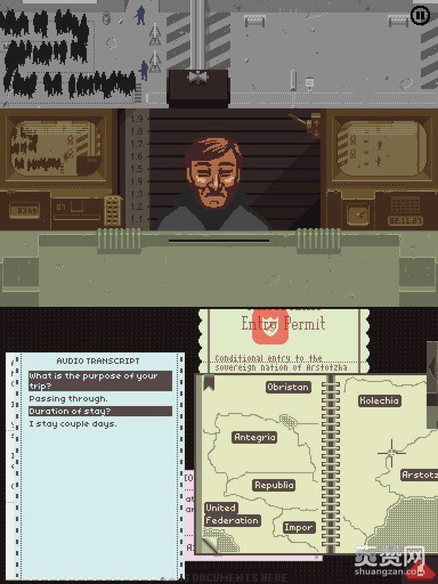 请出示文件,爽赞网,边境检察员