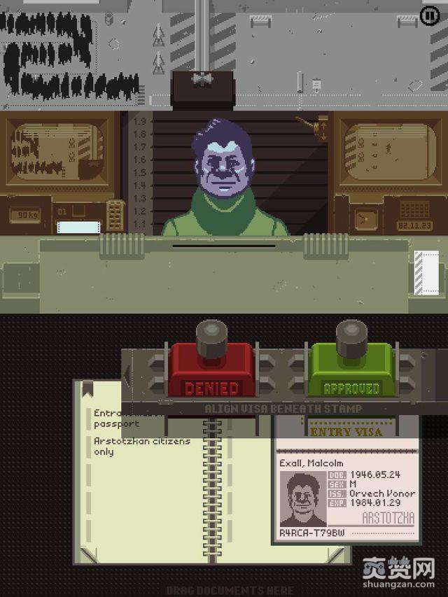 请出示文件,爽赞网,边境检察员