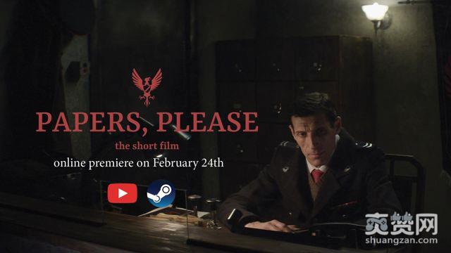 请出示文件,爽赞网,边境检察员