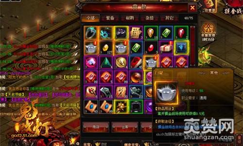 鬼吹灯之牧野诡事,爽赞网,摸金战场