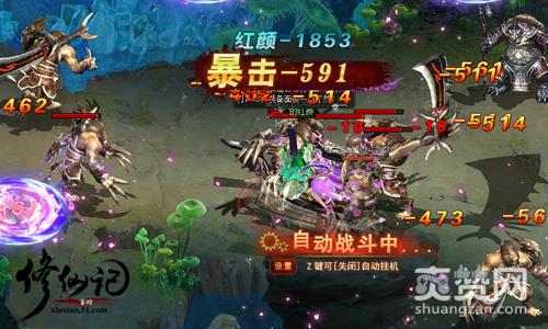 修仙记,爽赞网,职业,月神