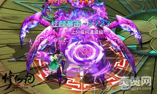 修仙记,爽赞网,职业,月神