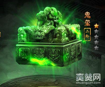 盗墓笔记,神器,攻略,爽赞网