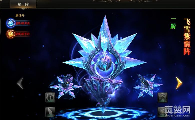 龙神契约,战力,充值,爽赞网