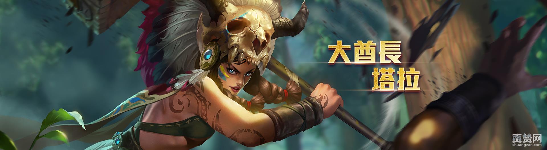 传说对决,新版本,边路,心得,爽赞网