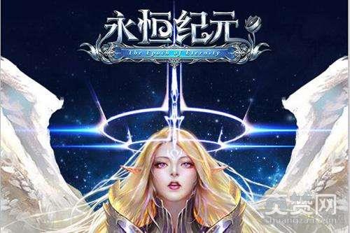 永恒纪元,双枪手,职业,爽赞网