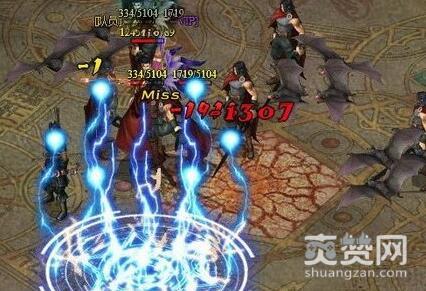 七杀,爽赞网,劲装