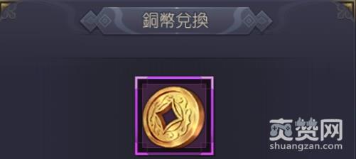 古龙群侠传2,元宝,时机,爽赞网