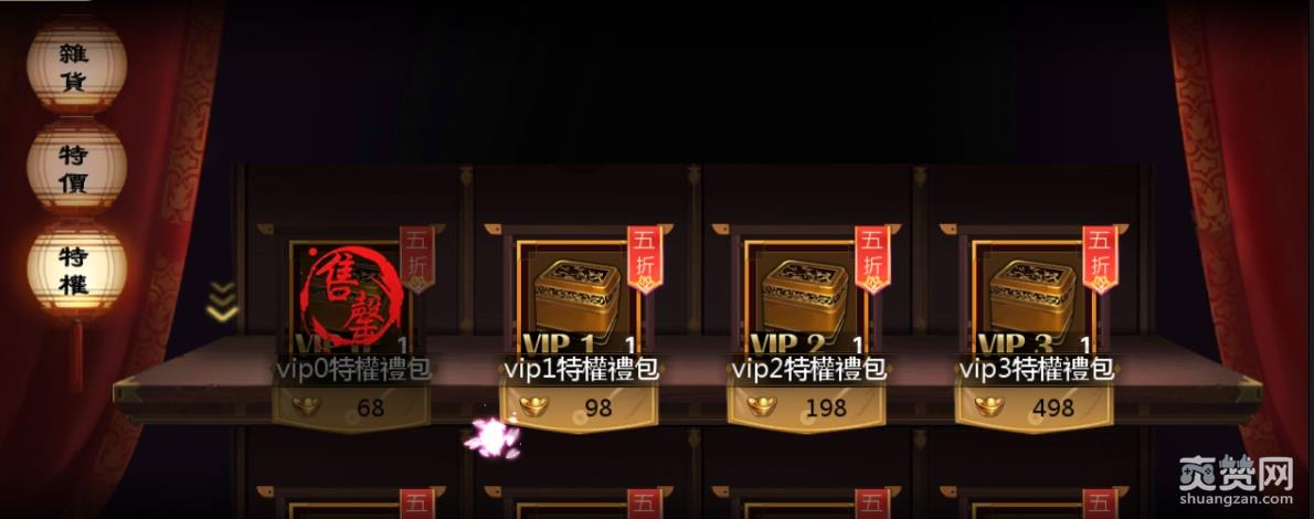 古龙群侠传2,元宝,时机,爽赞网