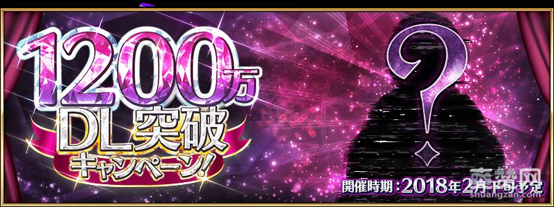FGO,命运冠位指定,活动,抽卡,爽赞网