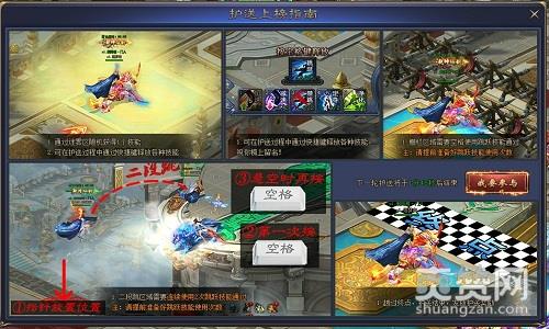 鸿蒙天尊,爽赞网,护送仙剑