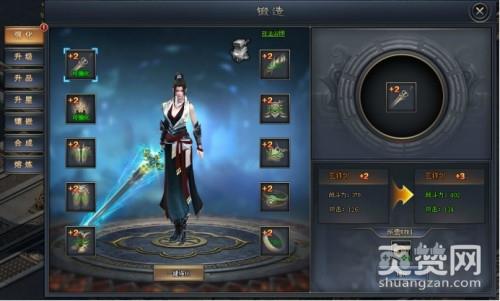 琅琊榜之风起长林,爽赞网,大梁皇脉