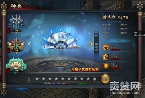 琅琊榜之风起长林,爽赞网,大梁皇脉