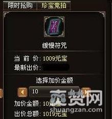 烈火战神,爽赞网,道士,符咒