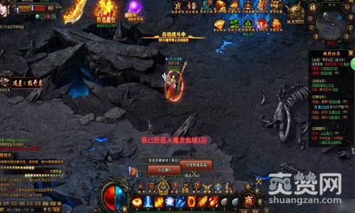 炎龙传奇,爽赞网,转生