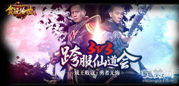 传奇世界,爽赞网,金条