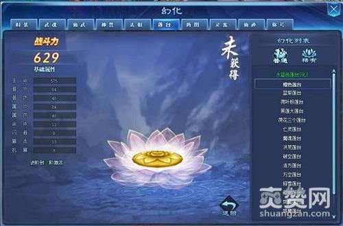 哪吒战杨戬,爽赞网,实力辅助