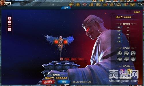 剑灵洪门崛起,爽赞网,心魔,进阶