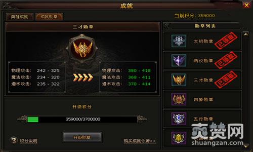 刺影传奇,爽赞网,名动江湖