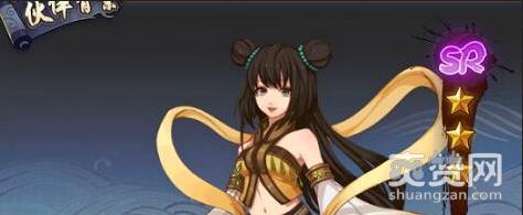 镇魂街,金灵子,SR,爽赞网