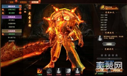 军师联盟,爽赞网,谋冠天下