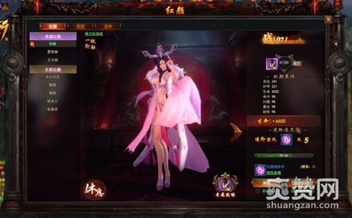 军师联盟,爽赞网,谋冠天下