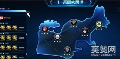 职业篮球经理,爽赞网,篮球,运动