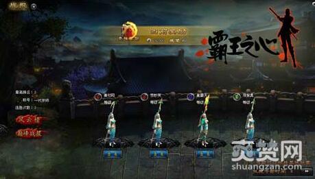 霸王之心,爽赞网,争霸竞技场