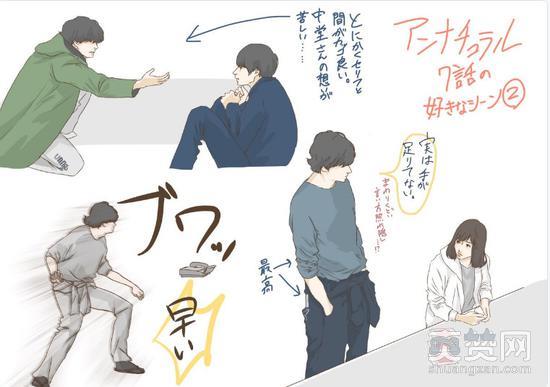 Unnatural,爽赞网,石原里美,洼田正孝